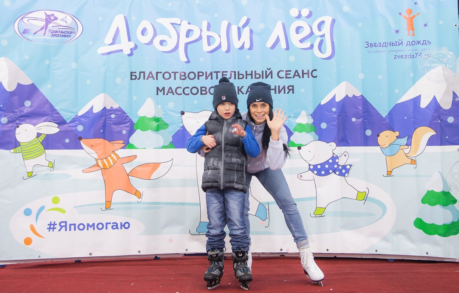 артем с мамой