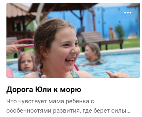 Юля
