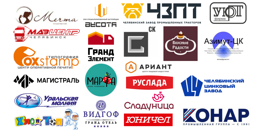 компании