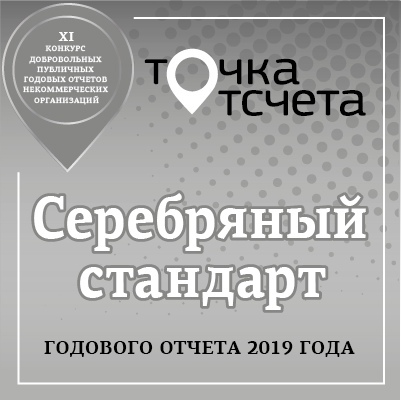 серебро