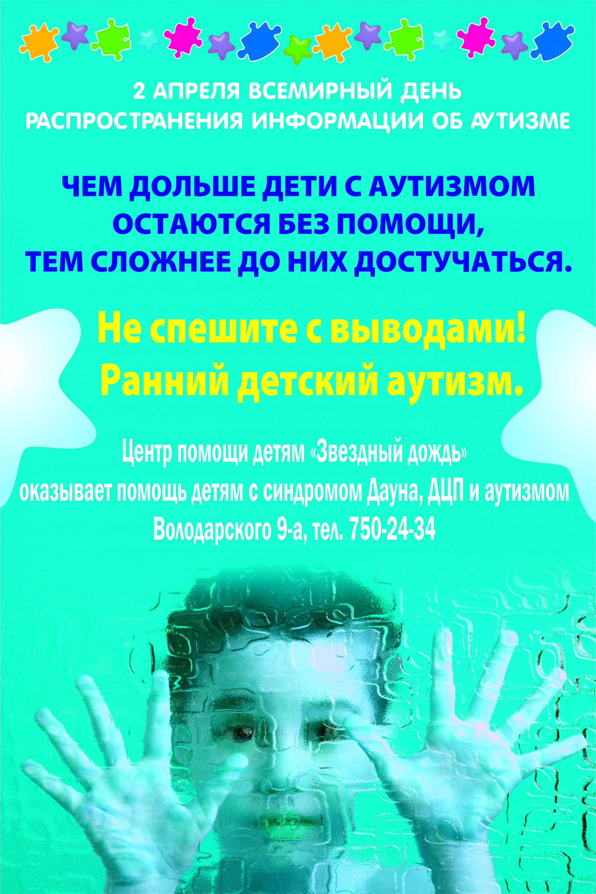 ф