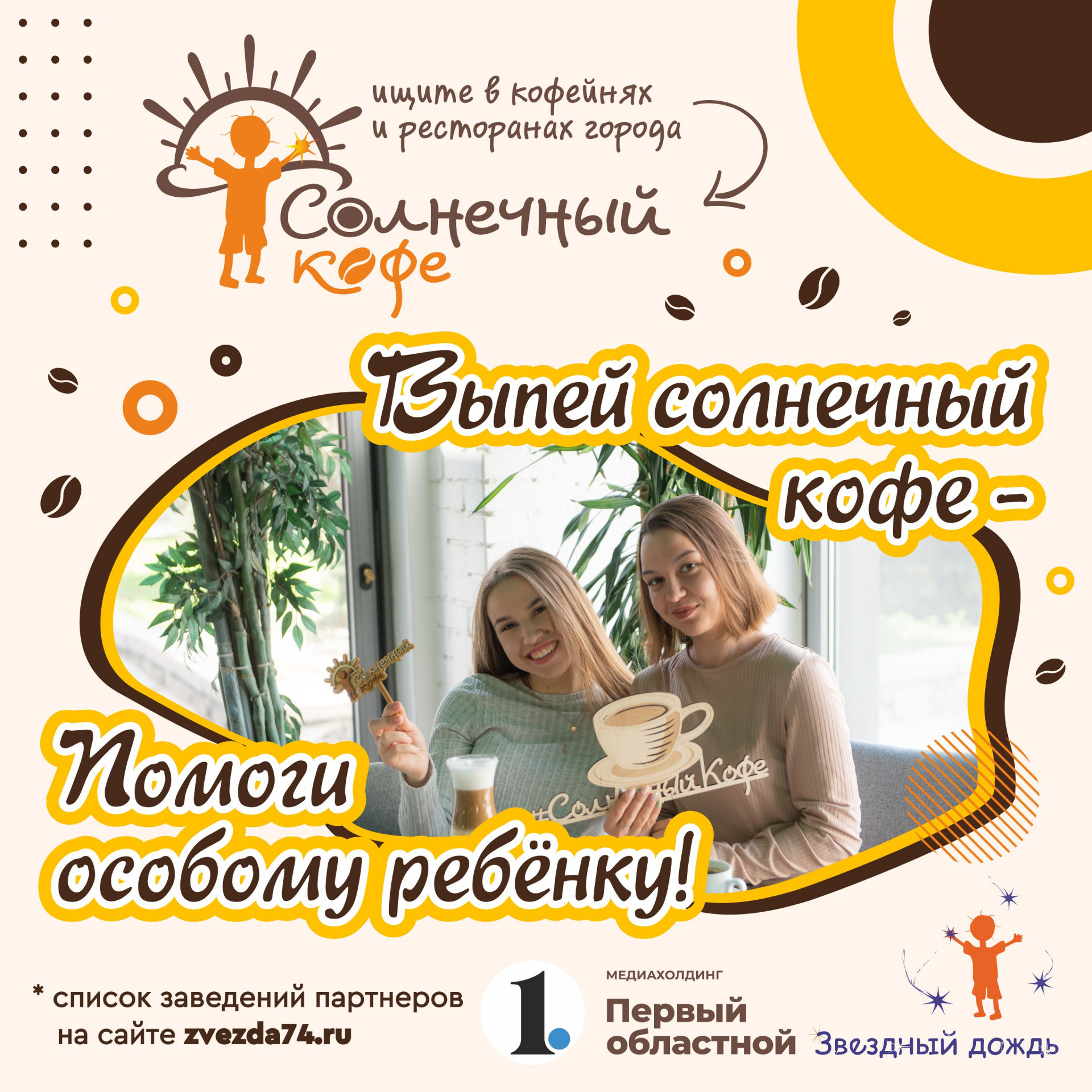 ф
