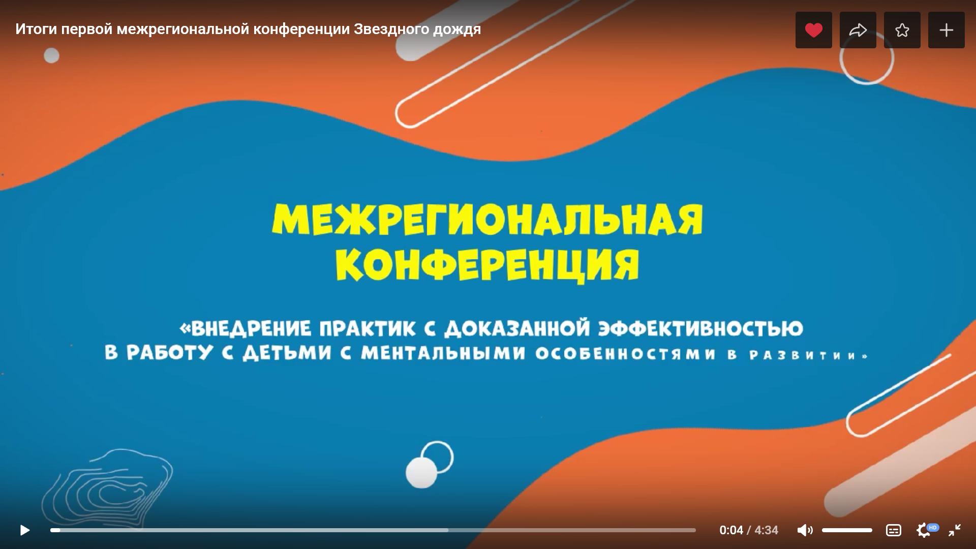 заставка