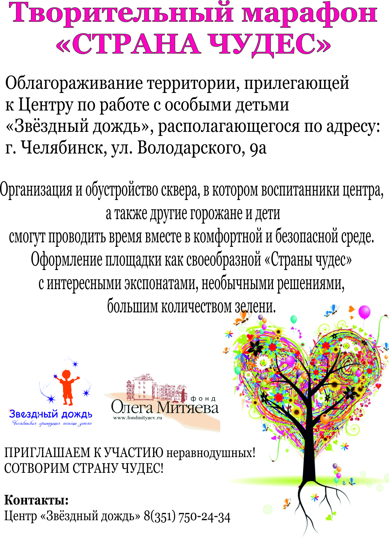 ф