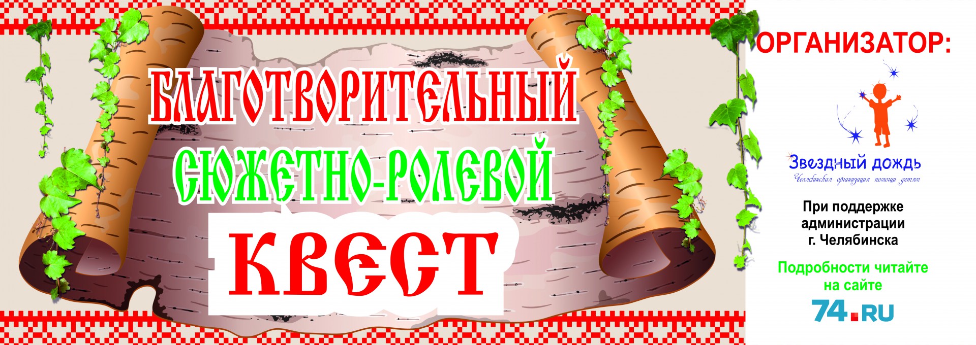 ф